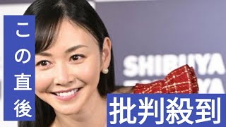 杉原杏璃　不安・パニック傷害の苦しみ語る「家を牢獄みたいに改造」「ポテチ３枚生活」