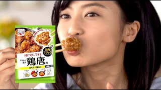 小島瑠璃子 : カリカリ衣の鶏唐風 (201409)