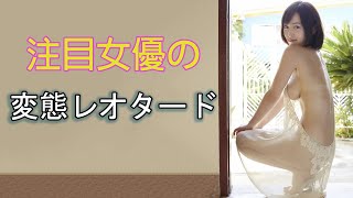 【おしの沙羅】水のように柔らかい柔牌が最高です