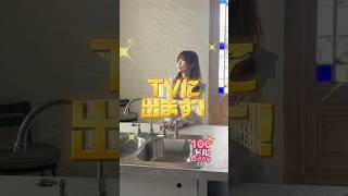 100日後にグランプリを取るグラビアアイドル 6日目