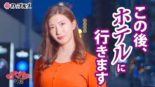 脱いだら想像以上に美乳＆美尻だった！【ラブホの湯｜松嶋えいみ】カップルズ# 94