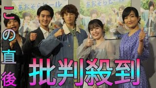 佐藤江梨子、故長嶋茂雄さんとの思い出語る Sk king