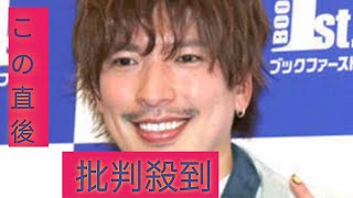 「ＥＸＩＴ」りんたろー。＆本郷杏奈、親子ディズニー満喫も「歩けるようになったら…」リベンジ誓う