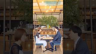 「しちゃいます？」「え？結婚？！」#夏菜× #ラバーガール大水「10回目の婚活かぶり」後編配信中！