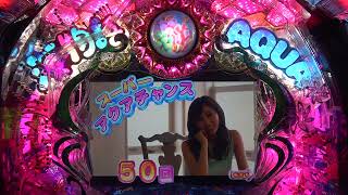 海物語AQUAwith吉木りさ99ver.U00026👍✍🙏