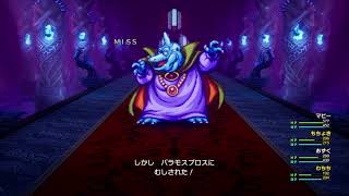 遊び人わちち、遊びまくる【ドラゴンクエスト3 HD-2D】