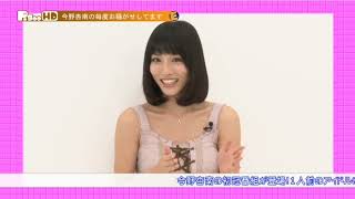 今野杏南＆岸明日香