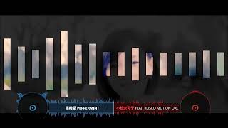 【MASHUP】篠崎愛 PepperMint vs 小松未可子  砂漠のタイムマシン iiP feat rosco motion orchestra mix