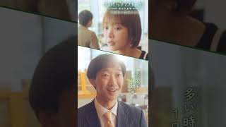 「婚活パーティー、多いときは1日5件」#夏菜× #ラバーガール大水「10回目の婚活かぶり」後編配信中！