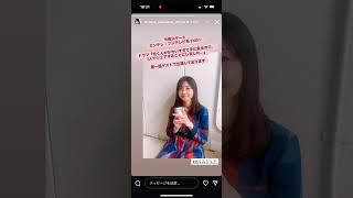 かわゆす🩷 中村静香 インスタグラム ストーリーズ @shizuka_nakamura_official