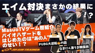 OooDa＆伊織もえ〜ゲームの学校〜第22回1時限目