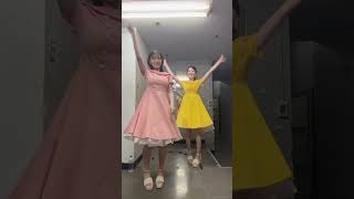 元NMB48 上西怜 上西恵 姉妹で #ピンクレディー #渚のシンドバッド  #踊ってみた👭🤍 黄色の完璧な方が姉のけいちゃん