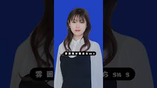 「深田恭子、最新ショットにファン驚愕！大人の美しさが限界突破」#trendsjp#深田恭子#深田恭子最新#深田恭子美貌