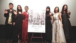 🎬🔥浅川梨奈、27ページ一発撮りの衝撃💥『49日の真実』で限界突破の熱演‼️