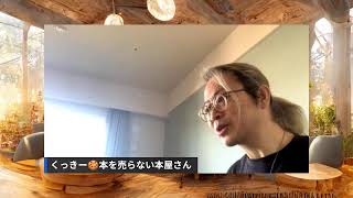 【#591】マンガ『壇蜜』＆引き寄せ朝活＊毎朝7:00〜8:00