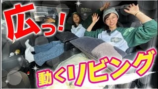 【トヨタアルファードEP2】吉木りさと駐車初体験！車内の機能に驚きまくり！！