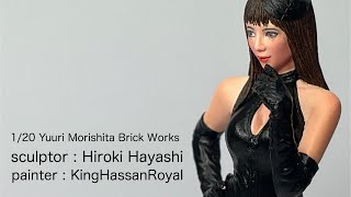 1/20 森下悠里 Brick Works sculptor : 林浩巳 painter : KingHassanRoyal