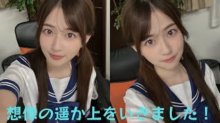 セーラー服から溢れる誘惑！メイリ、あらわとなった爆乳にファン釘付け「想像の遥か上をいきました！」