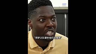 輪換時間解鎖隱藏大BOSS#杜蘭特 #nba #夢之隊 #勝利 #辦法 #柯文哲