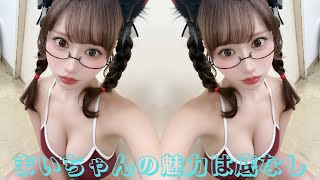 【衝撃告白】グラビアアイドル白田まいが「デブエット」に成功！ 撮影会での姿に「最高」「たまらん」の声