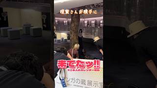 【壇蜜さんが横手に来る！＆来てた！】秋田県横手市公式 #yokote