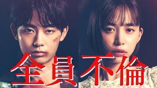 【主題歌入り本編映像・解禁！】 2025年10月7日（火）スタート！火曜プラチナイト・ドラマDEEP「そこから先は地獄」主題歌入り本編映像、ついに解禁！！