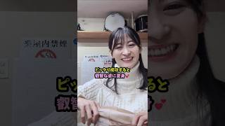 誕生プレを開封する上西恵でピタ止めチャレンジ #shorts #おすすめ #可愛い