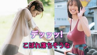 こぼれ落ちそうな「F」みゆパイは必見！