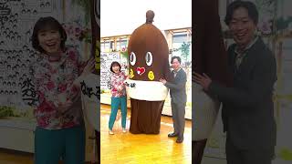 ドッキリ! #ゴージャス #河合郁人   #ねばーるくん #水森かおり #北向珠夕