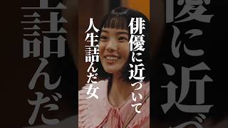 こんな人はプロ彼女失格です🫵🏻 #プロ彼女の条件 #BUMPドラマ #港区女子 #ショートドラマ