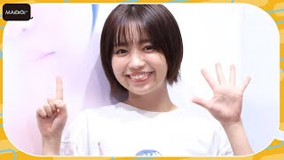 大原優乃、芸能活動15周年「あっという間だった感覚はない」　9年ぶりDream5集結「楽しみ」
