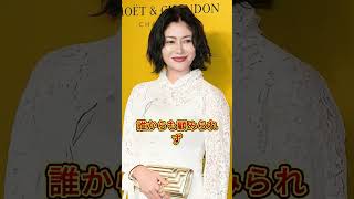 16歳年下との事実婚…真木よう子が第2子妊娠を電撃発表長女は母親の行動に対して激怒している。