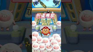 《折蛋專家》（後面圓圓子是蘭夢）@蘭夢ovo #搞笑 #不要上推薦 #蛋仔派對 #流量 #大熱門