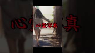 杉原杏璃さんの写真集に…【心霊写真】 #心霊動画 #心霊オススメ #ホラー #心霊スポット#心霊現象#怪談#shorts