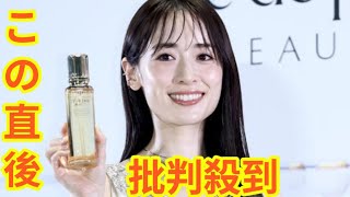 泉里香が全身白ジャンプスーツ姿披露　結婚発表後初の公の場で笑顔「いろんなことも楽しみながら」