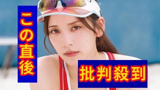 ＜都丸紗也華＞胸弾けるビーチの女王　妖精のように！　「美女地図」登場