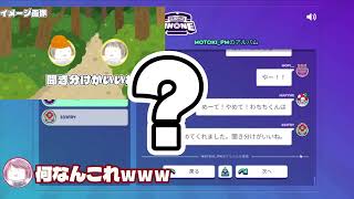 【#2】森の中のわちち【ガーティックフォン切り抜き】