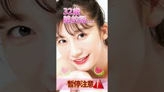 小倉優香的暫停泳裝寫真照 #小倉優香 #美人 #美女 #可愛い #漂亮