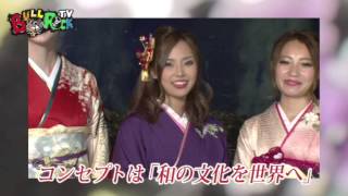 和を広める新感覚ブランド【神舞衣】CM①