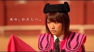 夏菜 : モビット (201410)