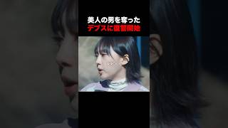 【復讐】この女の度胸がスゴすぎる…  #あなたの夫は私のもの#続きはBUMPで #ヒューマンドラマ #ショートドラマ