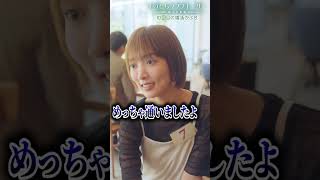 「めっちゃ通いましたよ、婚活パーティー」「ん？」#夏菜× #ラバーガール大水「10回目の婚活かぶり」後編配信中！