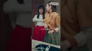 🥀#地獄の果てまで連れていく🥀 第4話🎬背筋が凍る瞬間 #渋谷凪咲  #井上祐貴 #柳ゆり菜