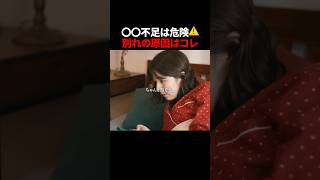 この2人はもう、手遅れかもです… #続きはBUMPで #ヒューマンドラマ #ショートドラマ