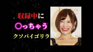 【有吉 サンドリ】放送事故ｗ手島優ツッコまれすぎてまさかの…ｗｗｗ – リアルボイス