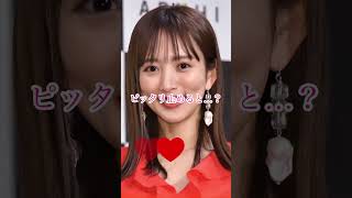 ピッタリ止めると…？〜夏菜〜 #shorts #ショート #かわいい #ぴた止めチャレンジ #夏菜 #おすすめ