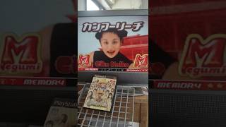 コスプレ系リーチ集　根本はるみ、佐藤江梨子、小池宋子＃ぱちんこイエローキャブ＃プレステ２＃リーチにハズレるたびに女の子が謝るＷ＃間違いなく個人的京楽ベスト3入り!!