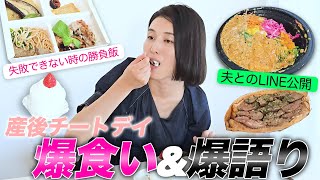 産後大変だったことをお話しします。