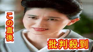 橋本マナミ　「極道の妻」に大変身！コワモテ夫役も披露「凄い気迫」「艶っぽい」「しぶい！！！」の声