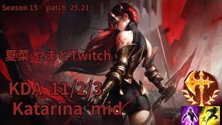 【JP/ Master】夏菜 やまと Katarina(カタリナ)vs Malzahar(マルザハール) mid – Patch25.21 JPRanked【LoL】